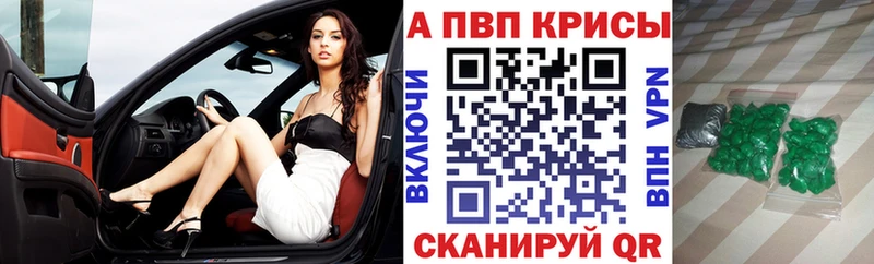 Где найти наркотики Реутов Канабис Амфетамин Галлюциногенные грибы МЕФ КОКАИН Alpha-PVP МДМА ГАШ