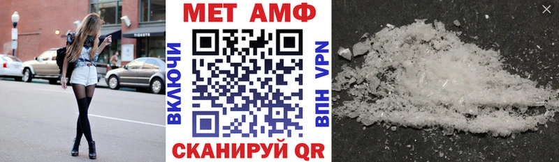 OMG ссылка  Реутов  АМФЕТАМИН 97%  купить наркотики сайты 