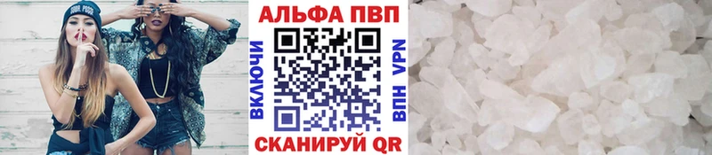 Alpha-PVP мука  Реутов 