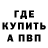 Кетамин VHQ Wafflez Ckodre