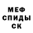МДМА молли Denis Lesik