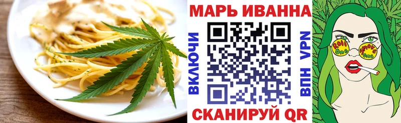 мега как войти  Реутов  Canna-Cookies конопля 