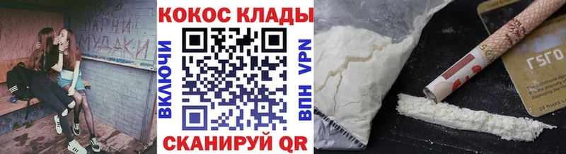 COCAIN VHQ  Реутов 