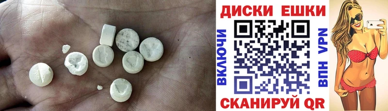 магазин продажи наркотиков  Реутов  Экстази mix 