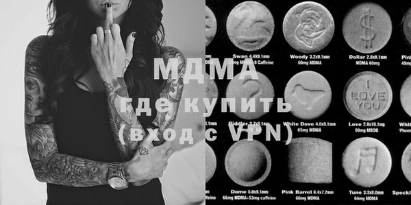 метамфетамин Армянск