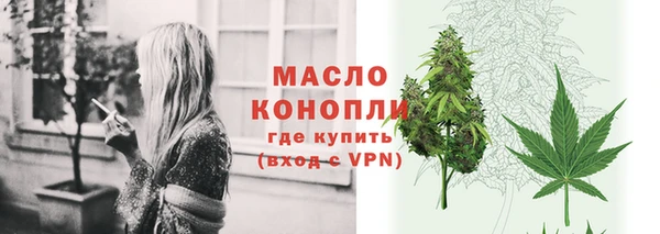 метамфетамин Армянск