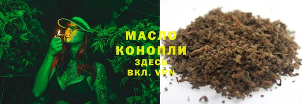 spice Аркадак