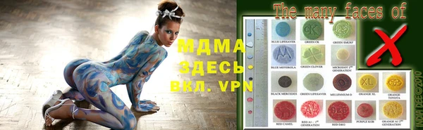 прущая мука Арсеньев
