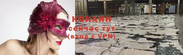 метамфетамин Армянск