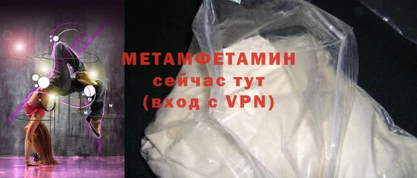 spice Аркадак