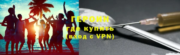 метамфетамин Армянск