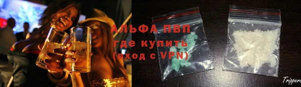 скорость mdpv Новодвинск