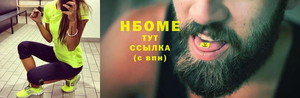 spice Аркадак