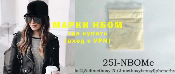 метамфетамин Армянск