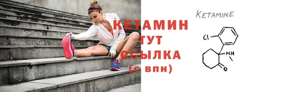 метамфетамин Армянск