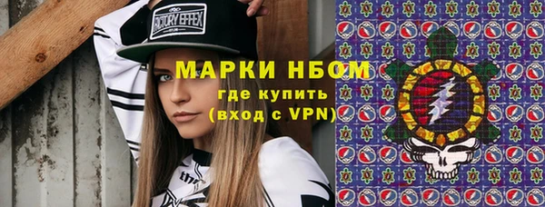экстази Новозыбков