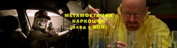 экстази Новозыбков