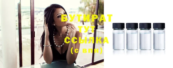 spice Аркадак