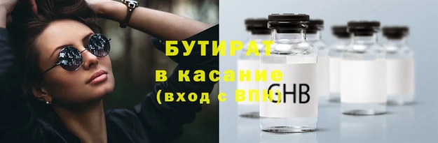 spice Аркадак