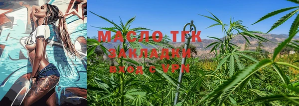 spice Аркадак