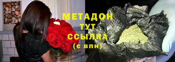 прущая мука Арсеньев