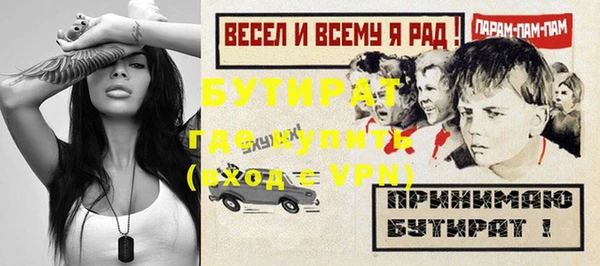 mdpv Михайлов
