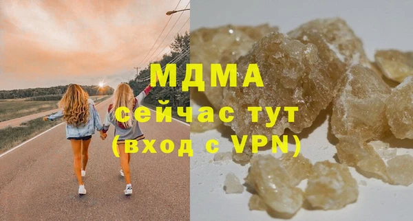 spice Аркадак