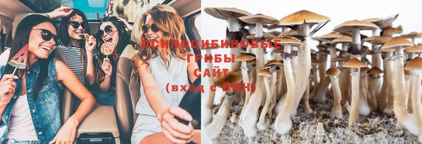 мефедрон Новокубанск