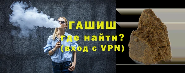 метамфетамин Армянск