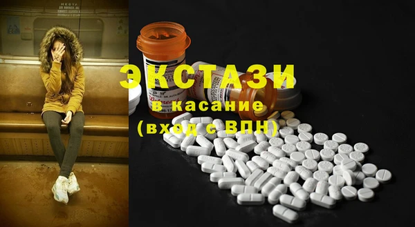 кокаин премиум Балахна