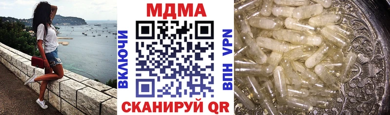 MDMA crystal  Реутов 