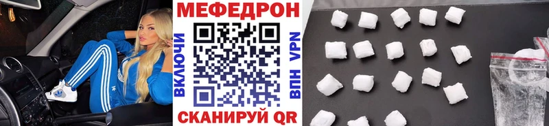 Мефедрон мука  Реутов 