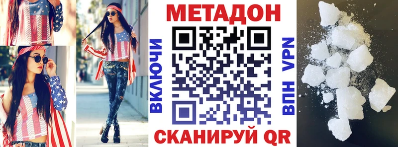 МЕТАДОН VHQ  гидра ссылка  Реутов  даркнет сайт 