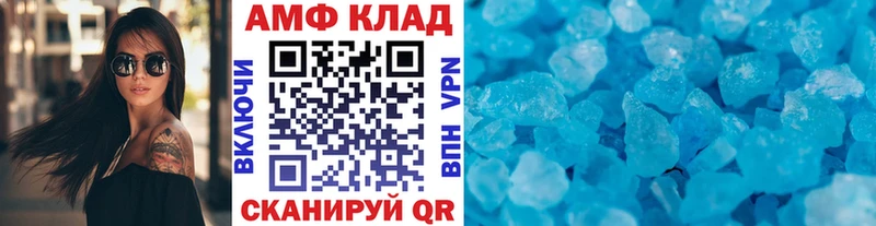 Первитин кристалл  Реутов 
