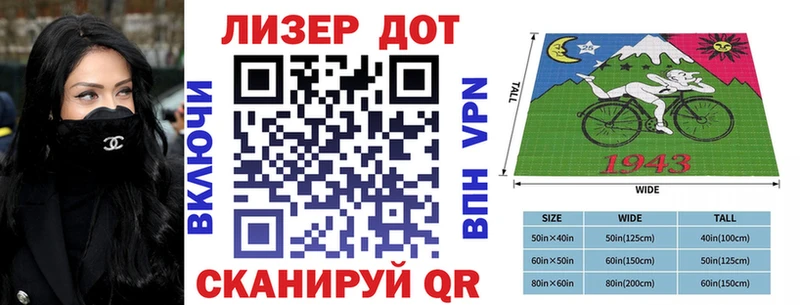 Марки 25I-NBOMe 1,5мг  Реутов 