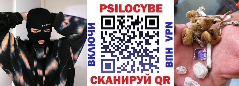 Галлюциногенные грибы Magic Shrooms  наркота  Реутов 